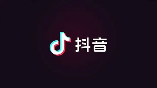 如何认证抖音号
