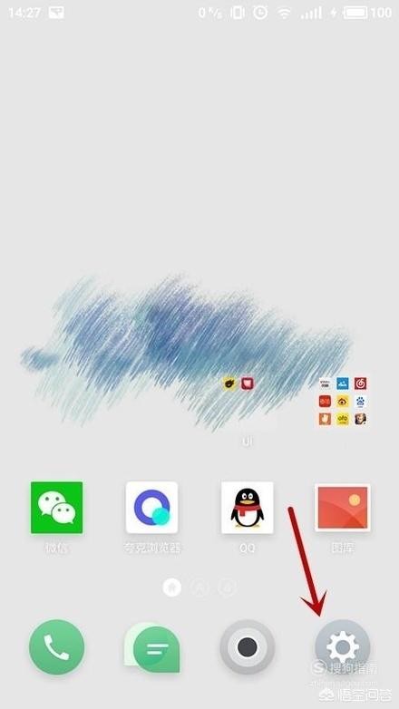 微信如何设置分身？