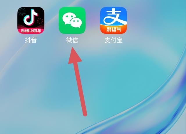 微信小号创建指南