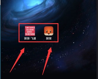 男粉集聚地探探引流脚本帮你500精准粉