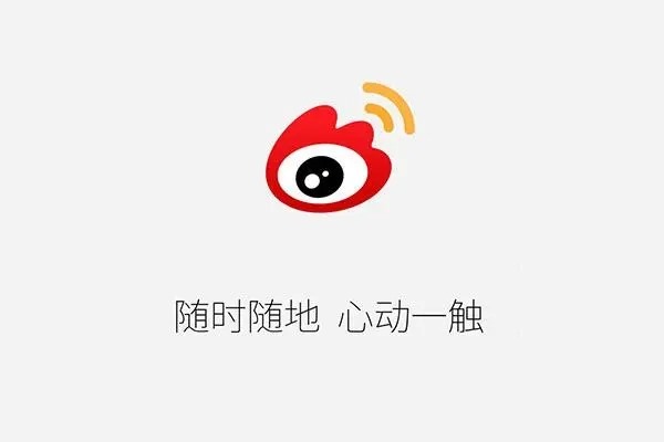 android手机怎样同时装两个新浪微博?