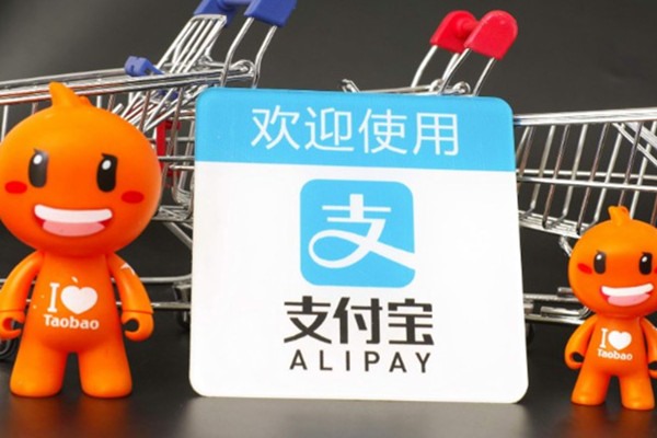 支付宝交易账号泄露爱不碍事?