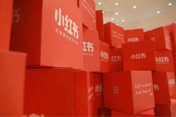 小红书品牌账号是什么，怎么申请?